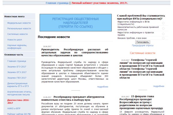 Как заказать на кракене