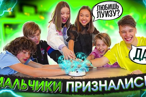 Что за кракен маркет
