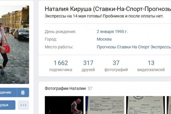 Кракен настоящее зеркало