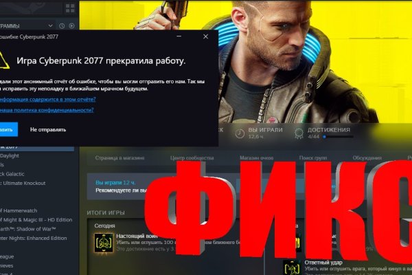 Сайт кракен россия